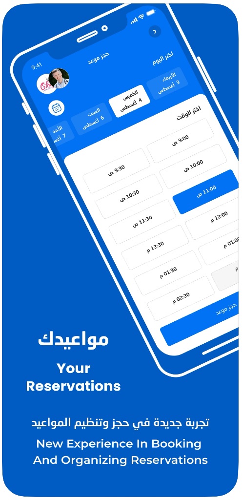 Eyadati Screenshot 1