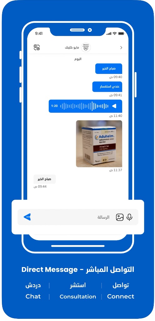 Eyadati Screenshot 2