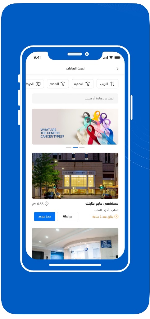 Eyadati Screenshot 5