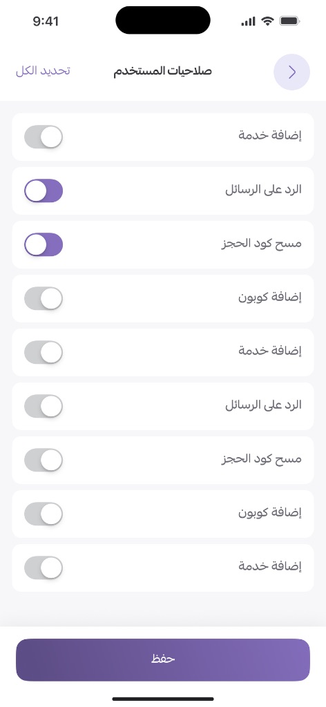 Provider Screenshot 3