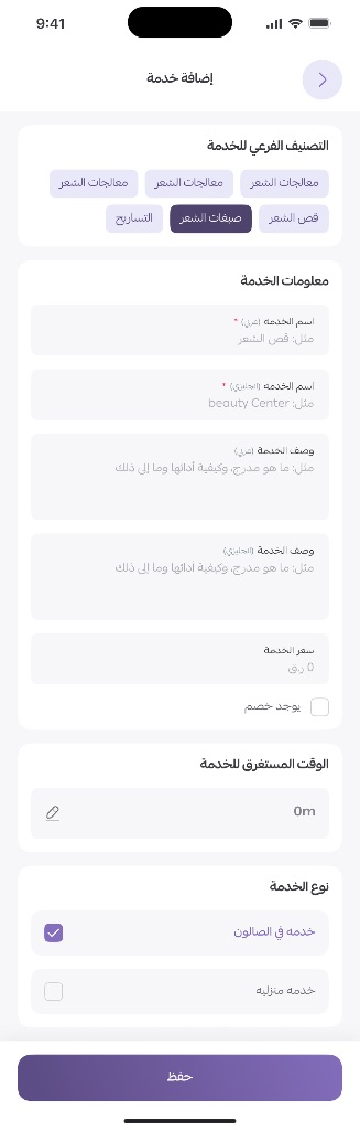 Provider Screenshot 5